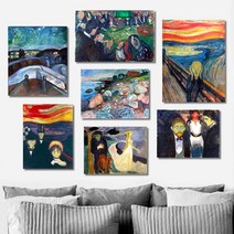 셀러허브 뭉크 명화 그림 인테리어 액자 8종 3호 27x19cm, 7.절규／프레임액자(골드)