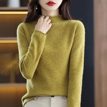 반집업 니트 노르딕 오프숄더 하프 하이 칼라 캐시미어 스웨터 여성의 새로운 가을과 겨울 풀오버 울 여성의 스웨터 뜨개질 따뜻한 점퍼