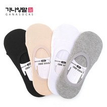 가나양말 남녀 무지 페이크삭스 20켤레 대용량