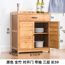 원목 찬장 그릇장 수납장 주방 원목수납장 주방수납장 홈카페장 부엌 그릇장 찬장, A 주방그릇장 (사진참조)