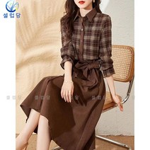 셀럽당 여성 체크 스커트 기품 허리 여밈 슬림 원피스