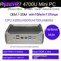 AMD 라이젠산업용 듀얼 이더넷 제어 게임 R7 4700U/R5 4500U/R3 4300U 4K 팬리스 윈도우 11 미니 PC 호스트 지원 HDD, [02] DDR4 8GB SSD 256GB, [03] EU, [03] R7 4700U
