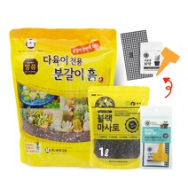 화분월드 배양토 분갈이흙 마사토 분갈이 5종세트, 다육이전용분갈이흙 5.5L 1세트