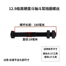 굴삭기버켓핀 10개 굴착기 링크핀 암 끝 포크레인 부품, G 10개