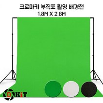 [ILΞ9] 디키트 크로마키스크린 촬영 배경천 1.8x2.8m 다용도천 용지 스튜오천 용천 경지 경천 상품도구 스튜오지 쇼핑몰_EΞ82076Ea, opΞ부직포1.8X2.8블랙