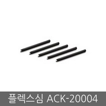 와콤 인튜어스 CTL-4100 블랙에디션 타블렛, 플렉스심