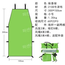 차량어닝 타프 차박 차량용 자동차 그늘막 캠핑 사이드어닝 텐트 SUV 차박용타프 차박타프, G
