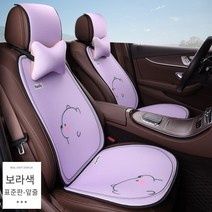 록신 아이스 실크 쿨 쿠션 귀여운 캐릭터 미끄럼 방지 시트 방석, 앞줄2좌석-보라색 곰 목 베개J
