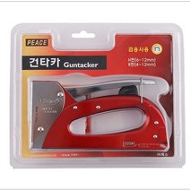 목공작업 건타카 다용도 손타카 스테플타카 R-23 P/S:91AA62 JH+16191EA : 에어타카 합판타카 타카 건타카 건축공구 콘크리트타카 에어타카총 전