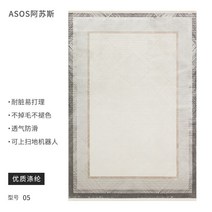 ASOS 터키는 이탈리아 미니멀리스트 가벼운 럭셔리 거실의 고급스러운 감각 침실 고급 회색 카펫을 수입했습니다
