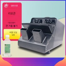 대용량 비눗방울 머신 대형 야외 버블 기계 무대 공연 축제 파티 결혼식 행사장 소품, 일반모델 + 리모컨 +  버블 오일 1병