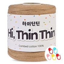 하이틴틴실(250g)x1볼+단수링, 07_진베이지