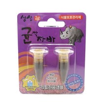 균자바 500cc 희석용 2개 식물보호 관리제, 본상품선택