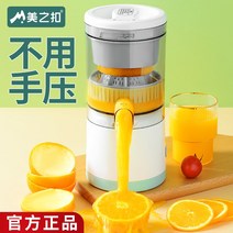 업소용 다기능 착즙기 사과 연한 과일 오렌지 과즙, 뜨거운 판매 목록 ◆티몰에서 ◆뜨거운 판매