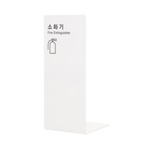 소화기 커버 소화기 거치대 가림막 1460, 소화기커버 x1개, 단품
