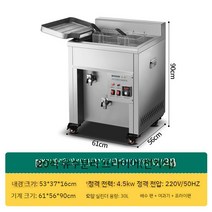 튀김기 수유식 소형 기름물튀김기 기계 튀김 유수분리, 20형바닥+배수팬+필터+튀김바구니