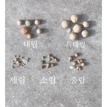 휴가든 제오라이트 다육이볼 800g 5가지 사이즈 천연 광물 세라믹 용토 제올라이트, ss세립 약 1.5~2.5mm