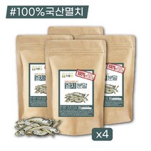 국산 자연 멸치 김장 육수 가루 800g 업소용 벌크, 200g, 1개