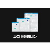 에어굿즈 지퍼락 진공팩 진공백 대형, 대(L)