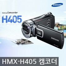 삼성 HMX-H405 광학30배줌 인텔리45배줌 캠코더 k, 16GB 메모리+여행용 가방+포켓융