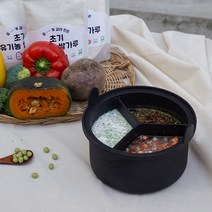 JAMMUK 이유식조리기 일체형 밥솥칸막이 6~10인용 초기 중기 백미 쌀가루, 10인용 블랙, 발아현미_중기, 1개