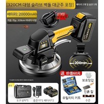 타일진동기 흡입력 타일링기계 압착기 흡착기, K