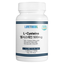 라이프토콜 엘시스테인 500mg 100g, 1세트, 1개