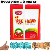 식자재 도매 유통) 참맛고추장(삼화 지함 14Kg) 1개