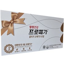 프로메가 알티지 오메가3 듀얼 세트, 60정, 3개