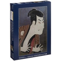 큐티즈 1000피스 지그소 퍼즐 3대째 오타니 귀지의 에도 효위(히가시스사이 사악)