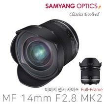 삼양 MF 14mm F2.8 MK2 소니 미러리스 FE / E 마운트 플프레임 지원/광각 렌즈