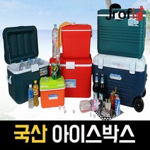 프로핏 동남 아이실리 캠핑 차량용 낚시 아이스박스 쿨러백 대형, 58L, 58L 레드 (CG00120)