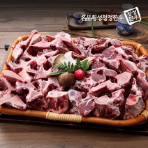 명품횡성청정한우 사골 잡뼈 2kg 사골곰탕 곰국육수 보양식 국거리 식자재 뼈, 1팩