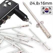 일제 정품 리벳건 핸드 리베트 리벳 체결 못 공구 수공구, 옵션03 AL 리벳트못-200EA 4.8mm
