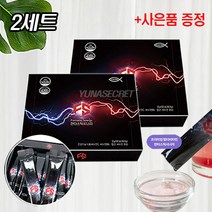 멀티비타민+아르기닌 판타스틱 시너지 디톡스 다이어트 30포X2세트+대박 고급 선물, 2세트+대박사은품