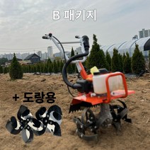4행정 텃밭관리기 미니 농기계 관리기 트렉터, B 패키지, 1개