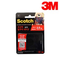 3M 듀얼락 강력 탈부착 테이프 블랙 찍찍이, 본상품선택