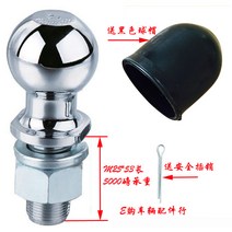트레일러 부속품 연결 고리 자동차 연결 2인치 50mm 1-7 8 캠핑 캐러밴, 1-7 8 quot xM19(3 4 quot )