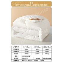 양모이불 싱글 실크이불 워셔블 사계절 양털 프리미엄 침구세트 호텔이불 보온, 150x210CM