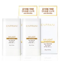 엔프라니 에어라이트 선스틱 EX SPF50+ PA++++ 2개, 단품