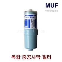 로하스랜드 JP-101C 교체 이오니아 MUF 필터