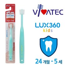 비바텍 럭스360 어금니집중케어 원형칫솔 24개월-5세 유아칫솔 회전칫솔, 1, 본상품선택