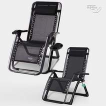 와이드 광폭KPP10000 안마의자 무중력의자 리클라이너 안마기의자 접이식의자 릴렉스체어 캠핑의자 야외의자 벤치 1인의자 소파 야전침대