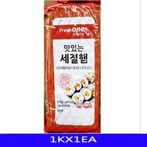 m굿템UrEfs-6959s김밥용 세절햄 식당용 영양간식 사조대림 1KX1EA_lEw4414, 1