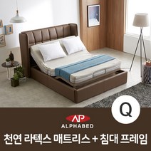 알파침대 천연라텍스 매트리스 모션베드 퀸 (AP1501C), 커버D