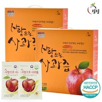 기타 사랑으로 사과즙 100ml 2박스 100포, 상세페이지참조