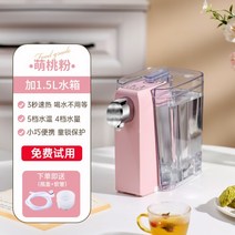 ouon 전기 온수기 순간 휴대용 이국주 미니, 핑크 + 물통