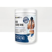 초유단백질분말 분리유청단백질 분리대두단백질 초유파우더 WPC프로틴 450g