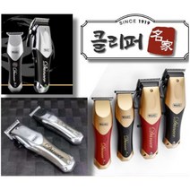 뷰티다모아 왈 WAHL 댄서 바리깡 클리퍼 바버샵 (국내 A/S) 전문가용 T컷 프로 미용실, 왈 댄서(대)실버+실버