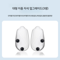 기능성 오다리 휜다리 교정 깔창